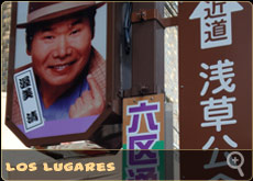 los lugares